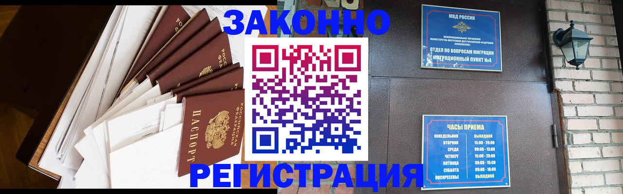 регистрация для дет. сада в Боре